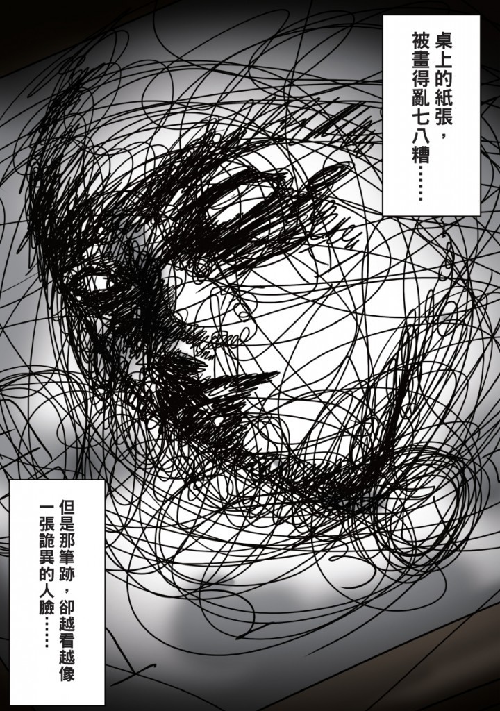 0805百鬼夜行-38-12