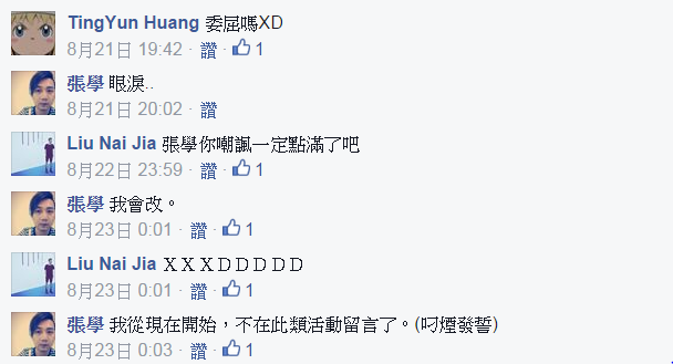 第三名12