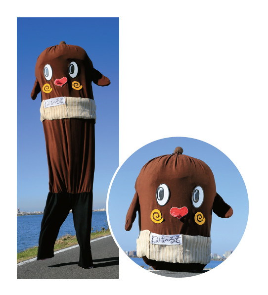 2.吉祥物2