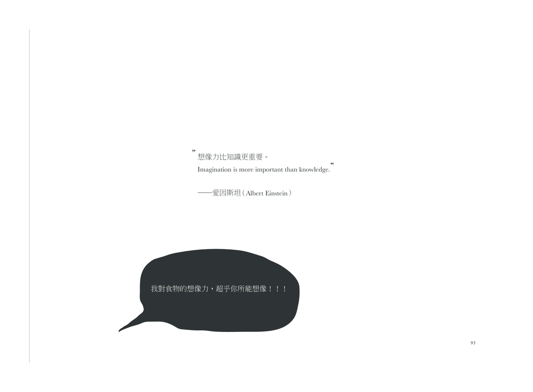 GOLDEN對我說-2-2