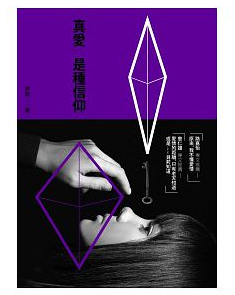 擷取