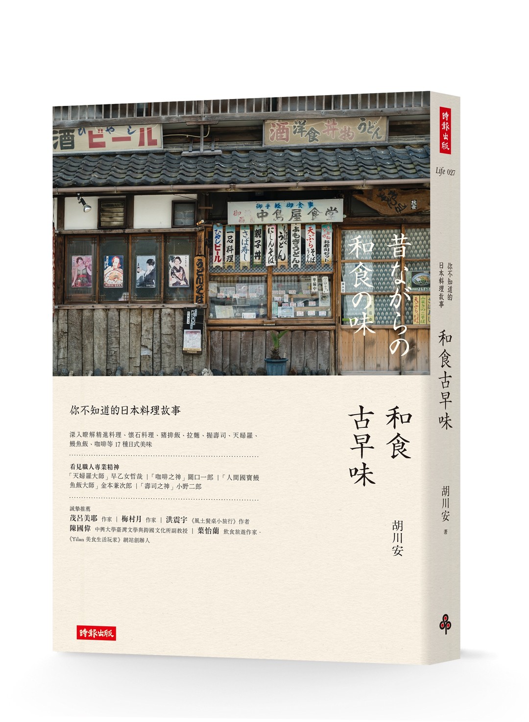 列印