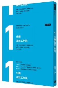 立體書封