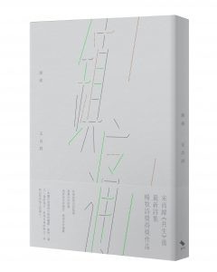 Book3D300dpi_belt