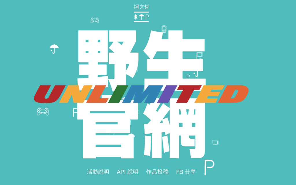 20140803