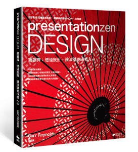 presentationzen Design