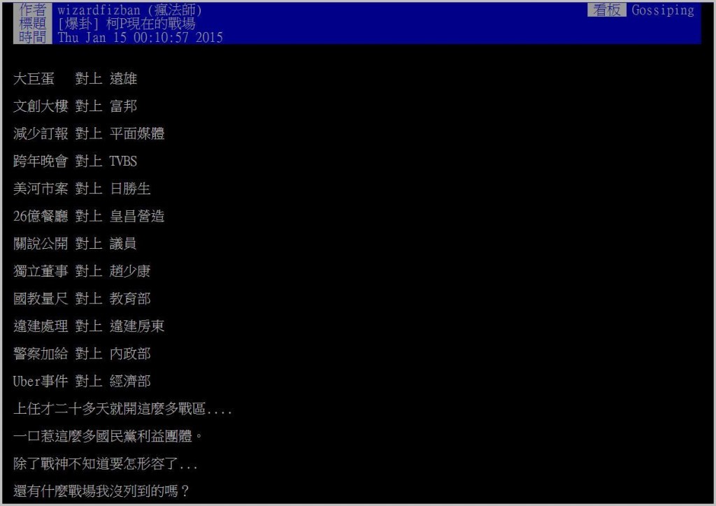 10847511_10152573095143639_2945313346228910692_o