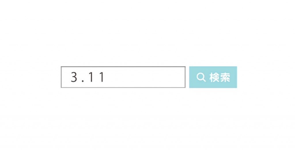 311searchsearch
