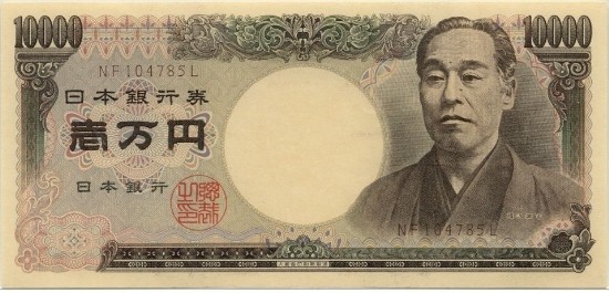 ※萬元鈔票上的肖像是教育家福澤諭吉。 ※日本千元鈔票上的肖像是日本著名病毒學家野口英世。 ※新版的五千元鈔票肖像是小說家樋口一葉。