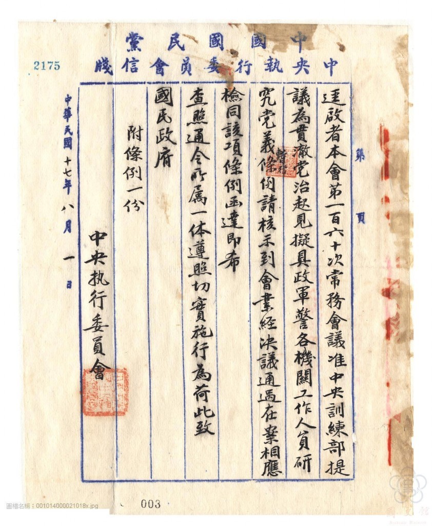 02 (1)