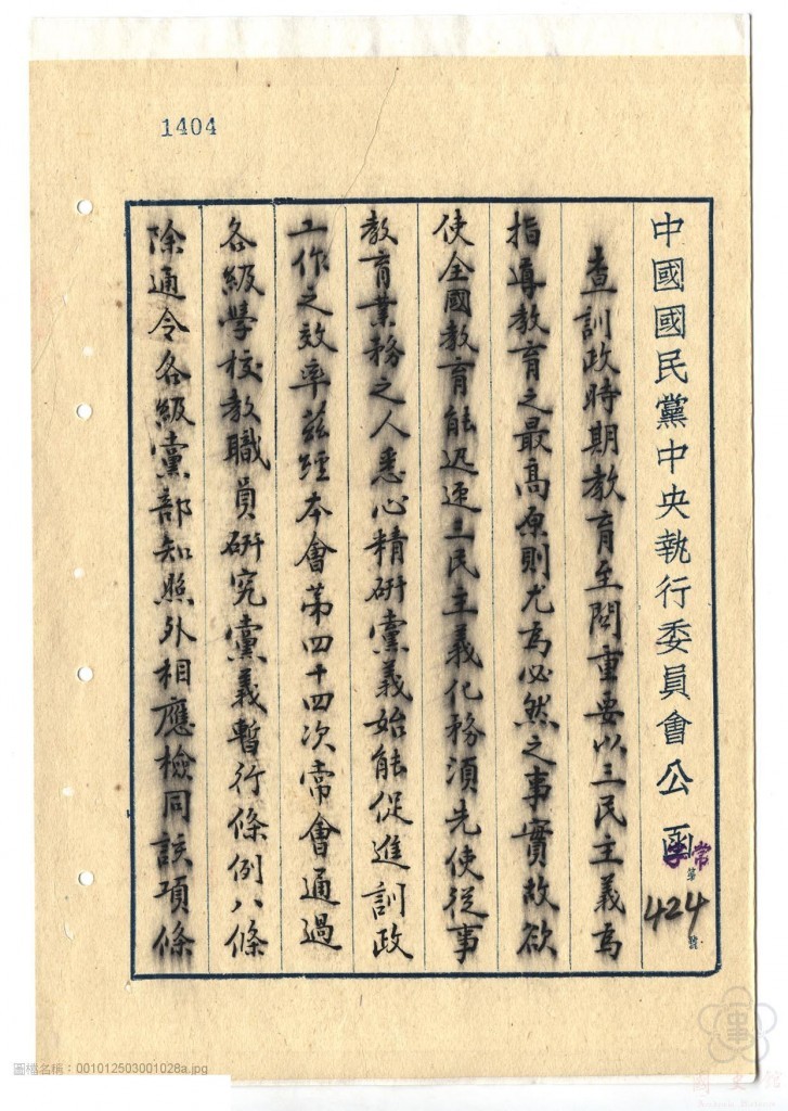 071