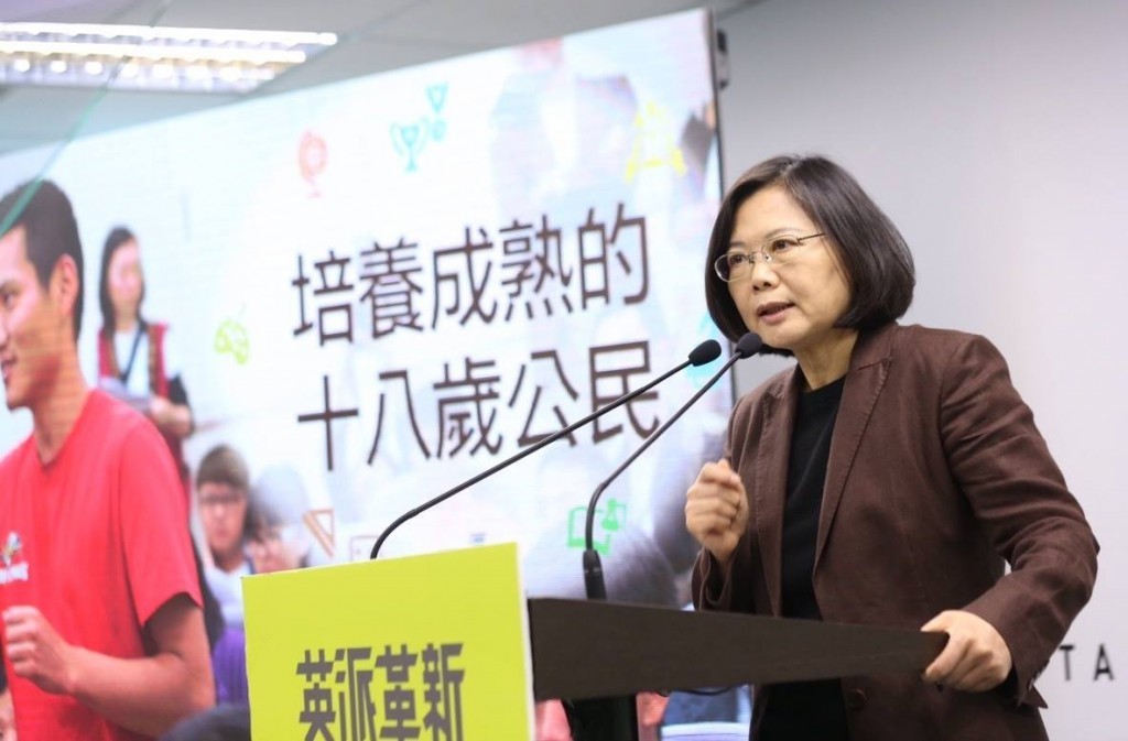 （圖片來源：蔡英文官方臉書專頁）