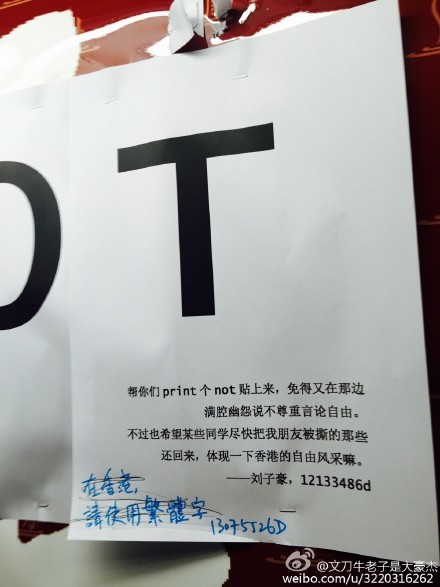  有人留言“在香港請使用繁體字”，又被反對者劃掉