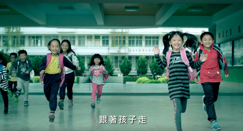 （圖片來源：民進黨競選影片截圖）