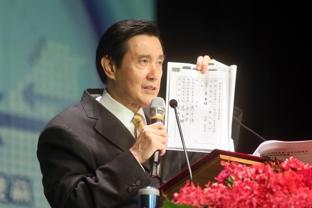（圖片來源：馬英九總統官方臉書） 