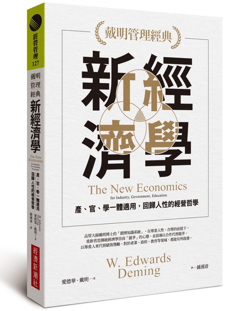 economic cover