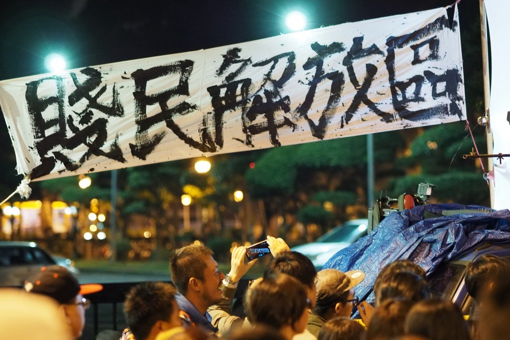  賤民解放區（圖片來源：Flickr othree CC License）