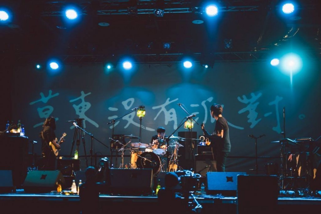  獨立樂團「草東沒有派對」近年來快速竄起，在獨立音樂界廣受好評（圖片來源：草東沒有派對臉書）