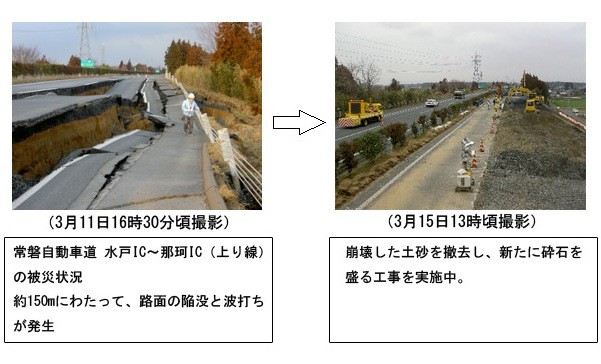 japan-earthquake