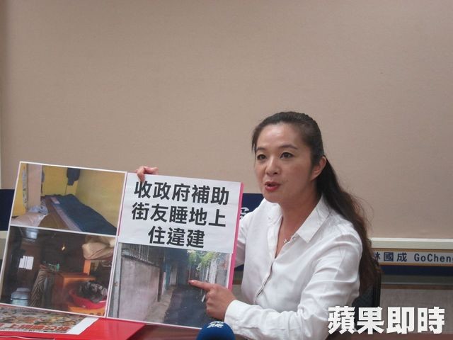  應曉薇去年拿著抹黑的照片，指控芒草心（圖片來源：蘋果日報）