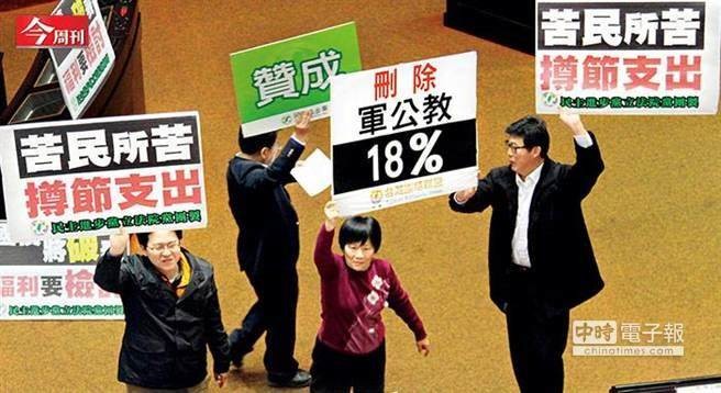 （圖片來源：中時電子報）
