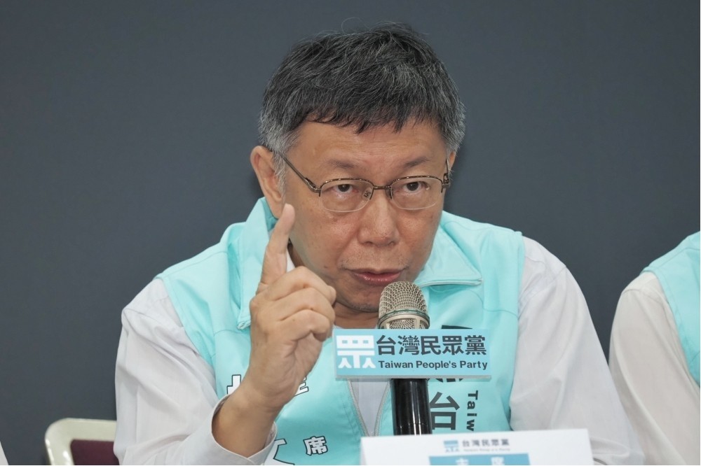 台北市長、台灣民眾黨主席柯文哲