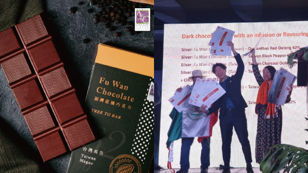 屏東福灣巧克力在世界巧克力大賽中奪下「世界最佳黑巧克力」獎