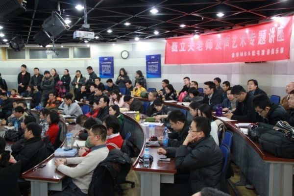 中國境內人數越來越多的「學生信息員」，職責是緊盯教授的意識形態思想，協助剷除那些言行舉止不忠於習近平與中國共產黨的學校老師。圖片來源：CC-Licensed,wikipedia