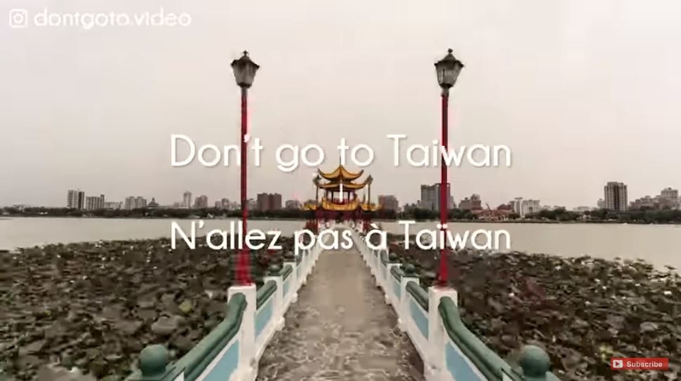《不要去台灣》，Don’t go to Taiwan