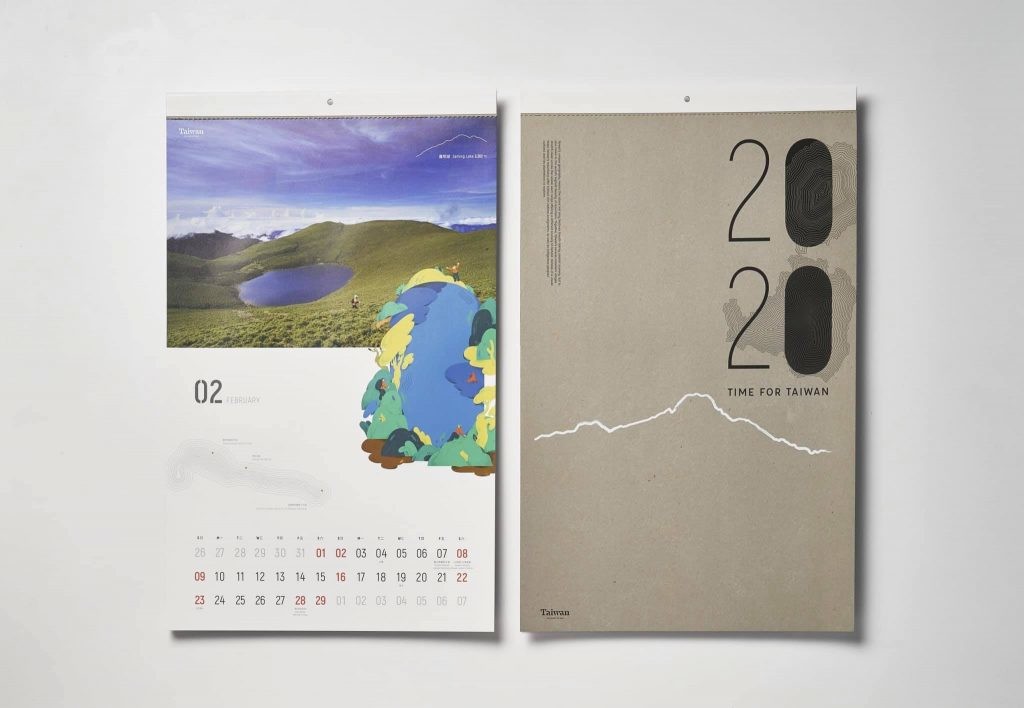 2020台灣觀光局月曆