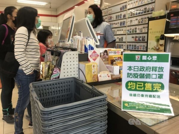 武漢肺炎疫情延燒，許多民眾2日前往超商購買口罩撲空，向詢問店員何時到貨。
