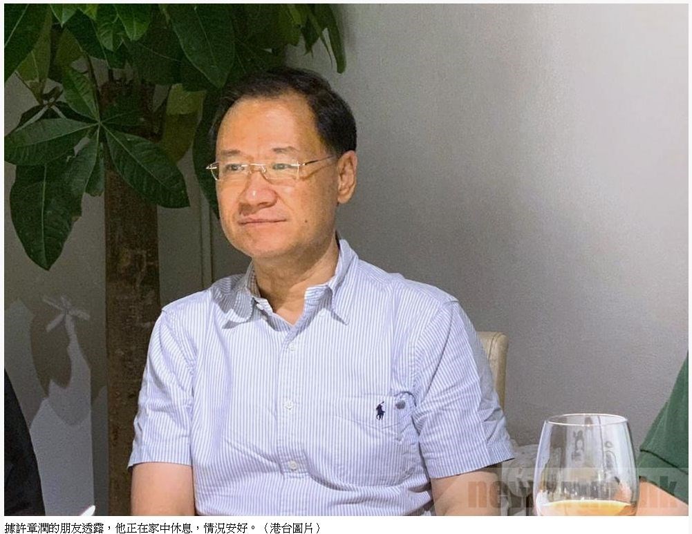 6 日被中國警方以「嫖娼」為由帶走的北京清華大學法學教授許章潤，已平安獲釋返家。