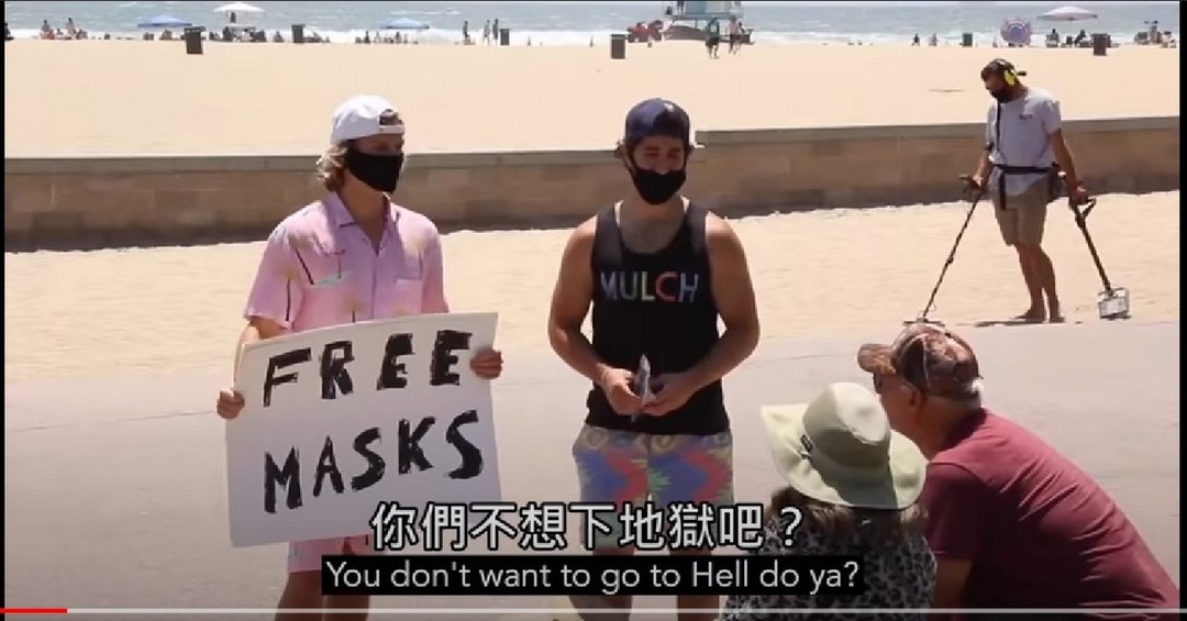 美國 YouTuber 在海灘發送口罩，但大部分人都拒絕