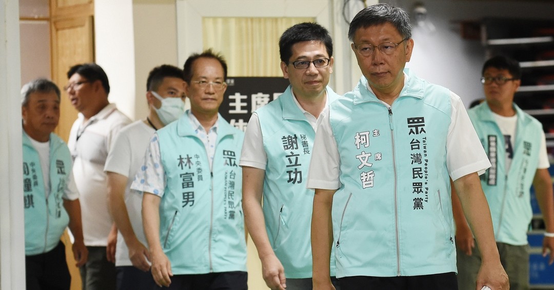 柯文哲率領的台灣民眾黨未來將遇更多挑戰。