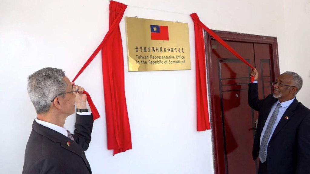台灣駐索馬利蘭共和國代表處揭牌禮成