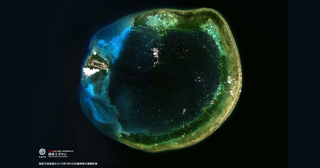 福衛五號於 2018 年 3 月拍攝的東沙環礁影像