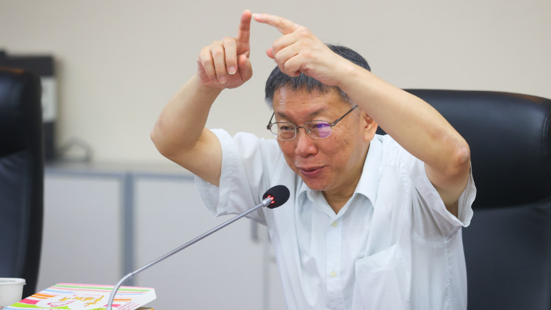 台北市長、台灣民眾黨主席柯文哲的總統夢