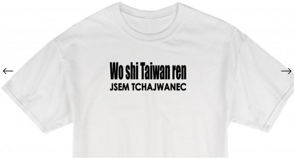 捷克網站販賣「我是台灣人」T 恤。