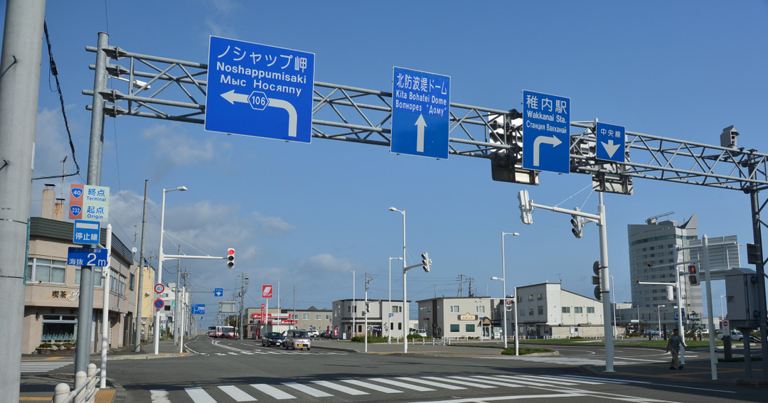 日本東北自動車道在岩手縣內區間，正式提高速限到時速 120 公里。圖片為北海道的國道 40 號。