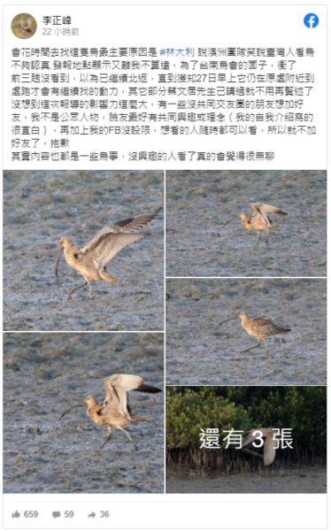 圖片來源：李正峰 fb