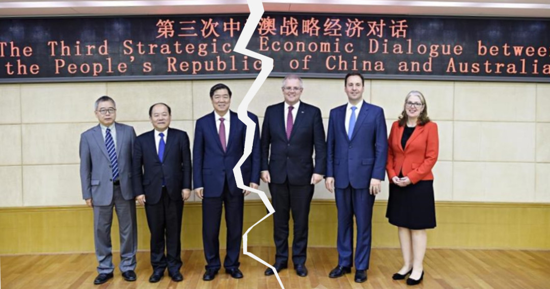 中國宣佈停止與澳洲的「戰略經濟對話」
