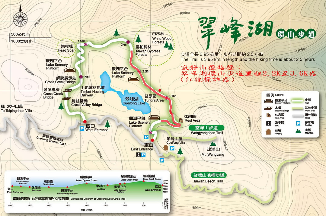 國際寧靜公園分享太平山的寂靜山徑