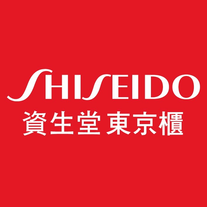 資生堂東京櫃