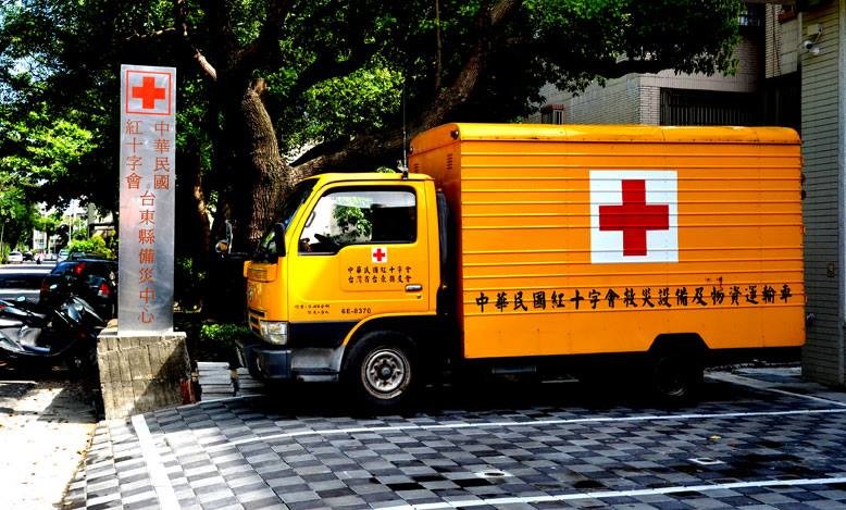 新政府上任後，首次的行政、立法會報即要求對紅十字會長年的弊端進行調整：「保留組織，廢除專法」，使紅十字會回歸一般社團法人。（圖片來源：中華民國紅十字會）