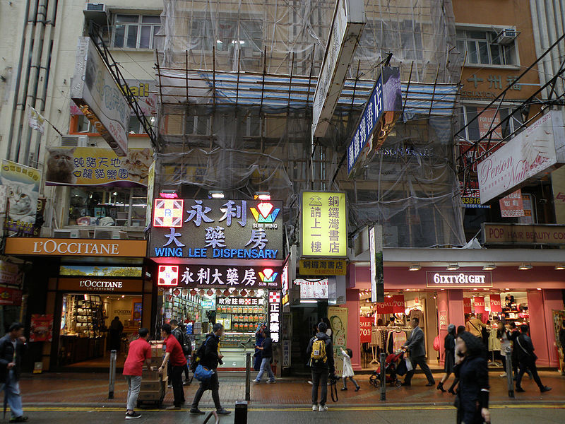 Causeway_Bay_Bookstore_exterior
